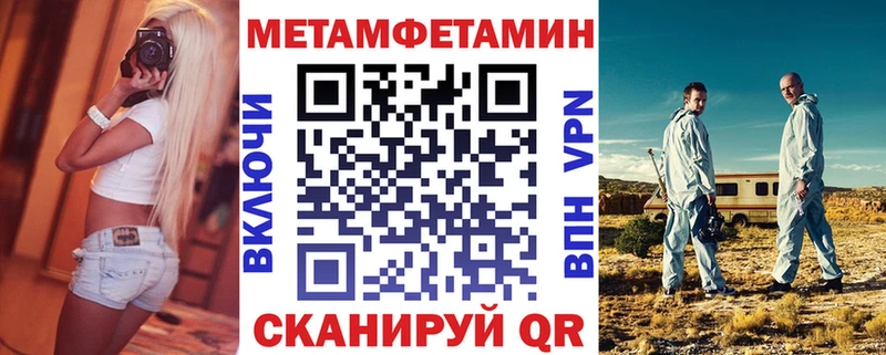АМФ 97%  даркнет сайт  Комсомольск 