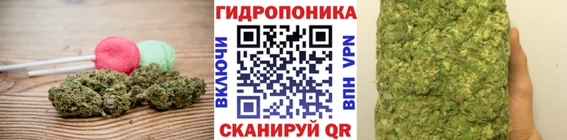 наркошоп  это Telegram  Печенье с ТГК марихуана  Комсомольск 
