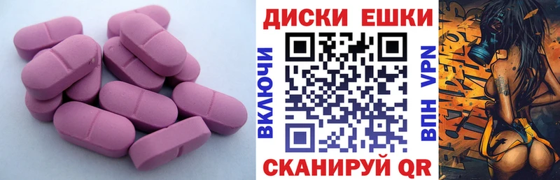 даркнет сайт  Комсомольск  MEGA как зайти  ЭКСТАЗИ бентли 