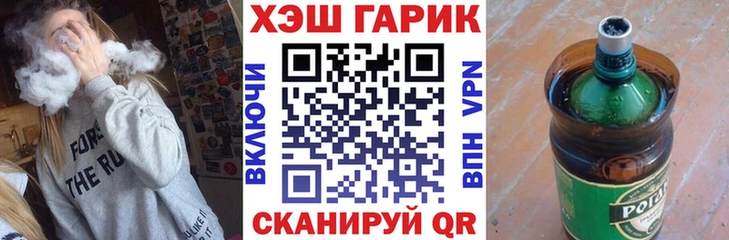 ГАШИШ Ice-O-Lator  Комсомольск 