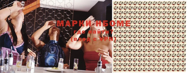 гидра Алексеевка