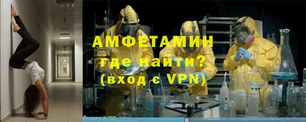 прущие крисы Кинешма