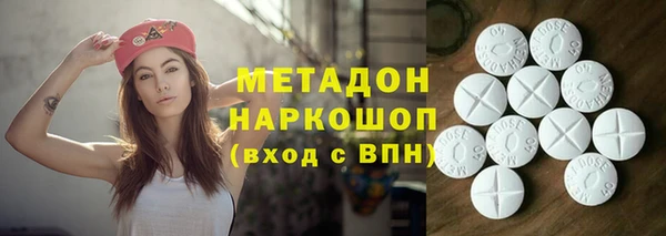 мефедрон VHQ Киреевск