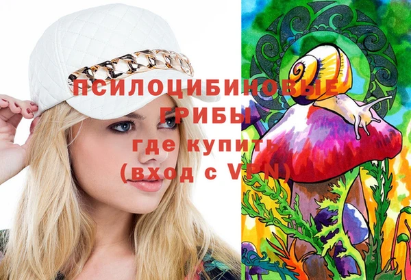 дистиллят марихуана Алексин