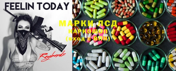 гидра Алексеевка