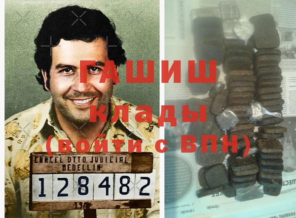 дистиллят марихуана Алексин