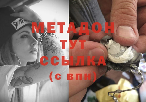 дистиллят марихуана Алексин
