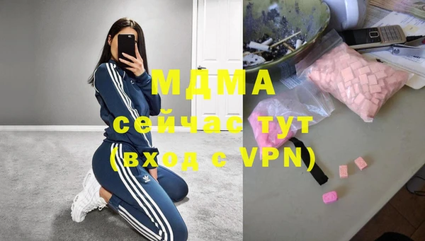 дистиллят марихуана Алзамай
