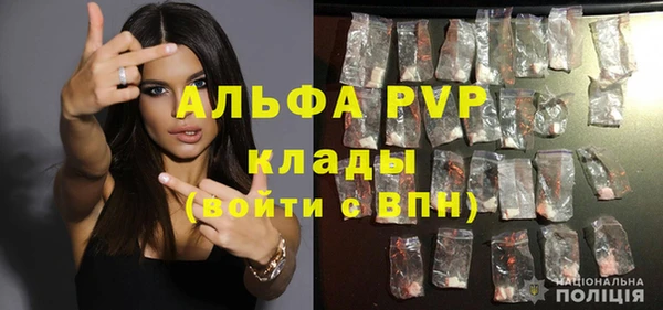 гидра Алексеевка