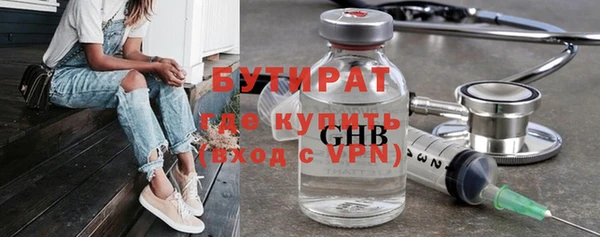 дистиллят марихуана Алексин