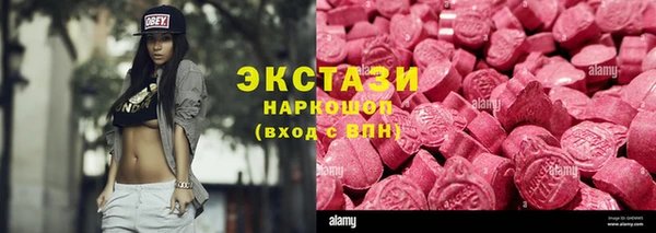 дистиллят марихуана Алексин