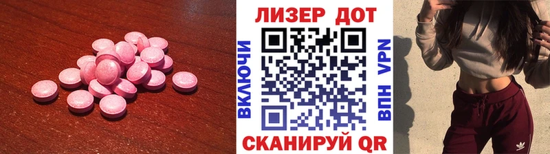 kraken онион  Комсомольск  Лсд 25 экстази ecstasy 