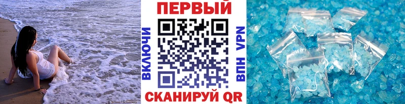 МЕТАМФЕТАМИН витя  где найти   Комсомольск 