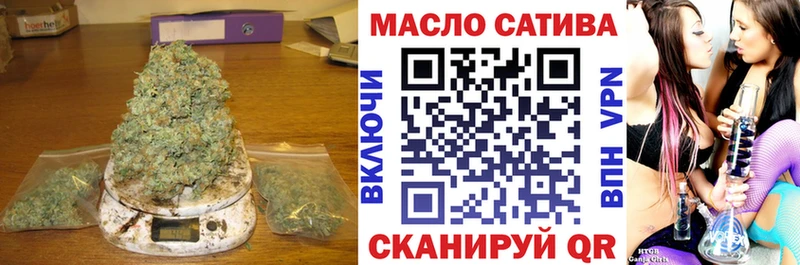 ТГК жижа  закладка  Комсомольск 