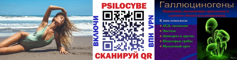 Галлюциногенные грибы ЛСД  как найти закладки  Комсомольск 