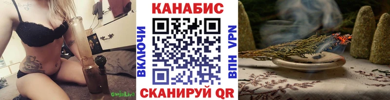 МАРИХУАНА гибрид  купить наркотики цена  гидра как зайти  Комсомольск 